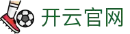 开云(Kaiyun)中国官网登录 - VIPKYCASINO官方网站
