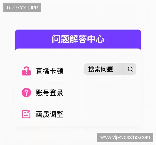疑问解答站